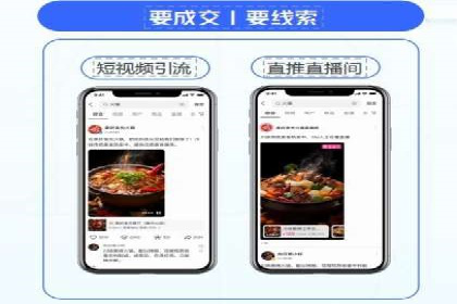 信息流平台运营优化案例