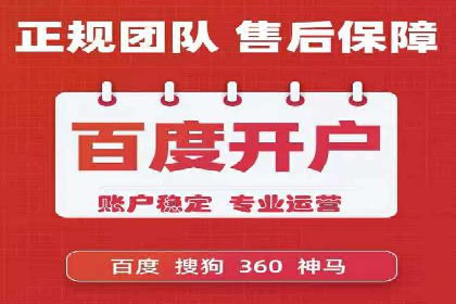 金融行业SEM运营的技巧与成功案例